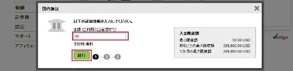 neteller