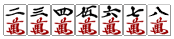 sanmen4